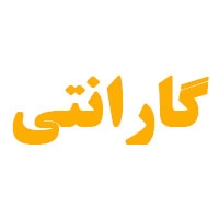 سه سال icon